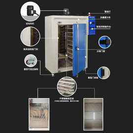 东莞源头厂家供应电热恒温全自动烤箱 实验室工业烤箱 现货