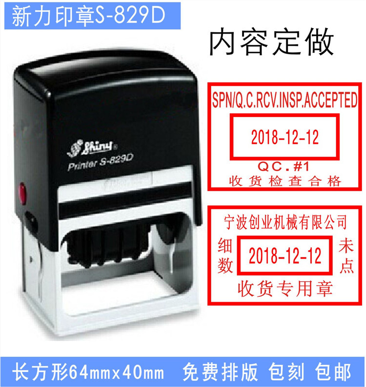 ������ӡ��shinyS-829Dӡ�� 64*40MM�ɵ���ī����ӡ�²�������