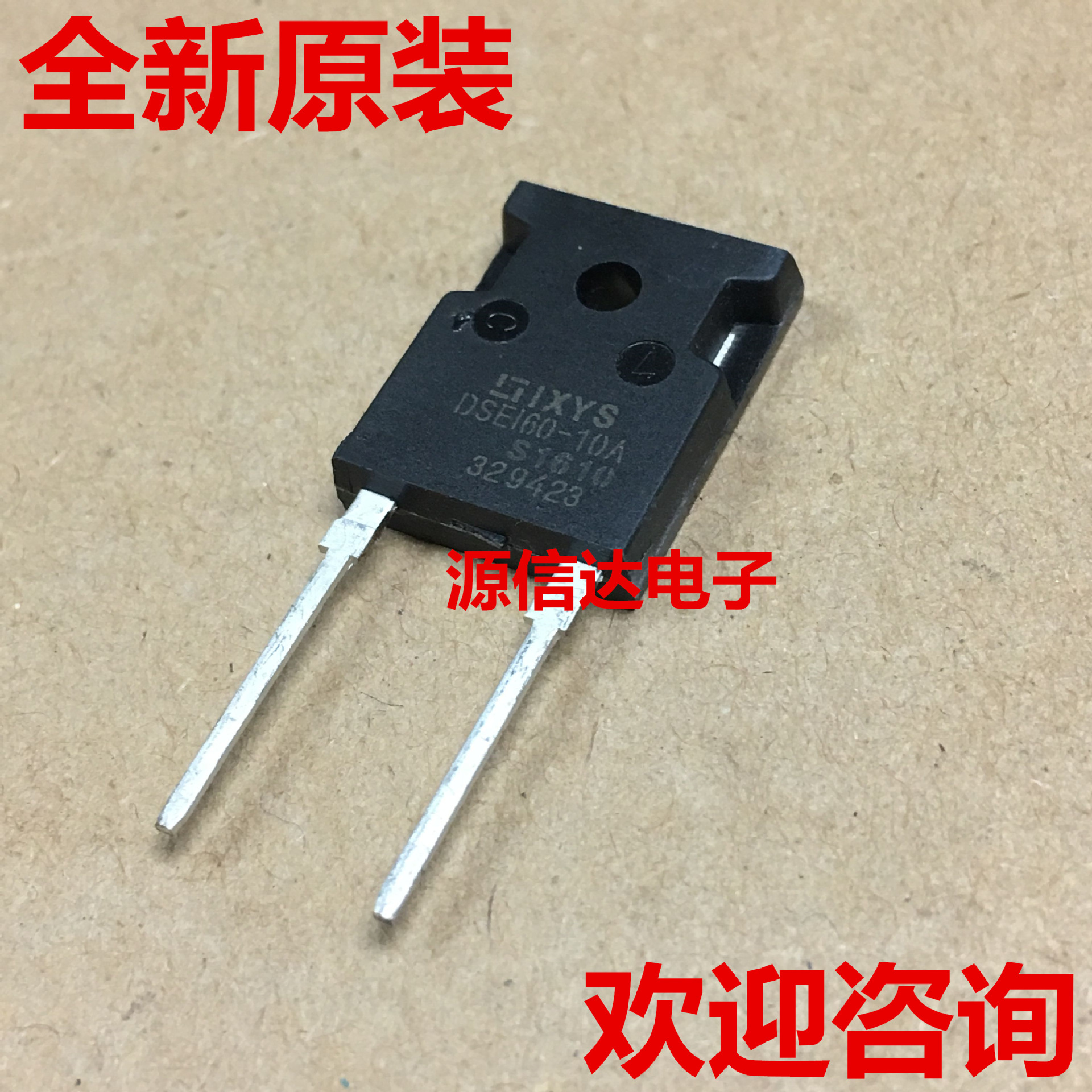 全新 DSEI60-10A TO-247 TO-3P 60A1000V 超快速二极管 原装现货