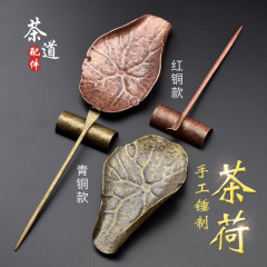 Lotus Leaf Copper Tea Scoop Set of 3 Retro Tea Spoons Home Zen Tea Spatulas Creative Gongfu Tea Accessories Tea Ladle Tea Shovel