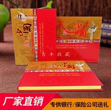 第五套同号钞珍藏册】_第五套同号钞珍藏册品牌/图片/价格_第五套同号钞 