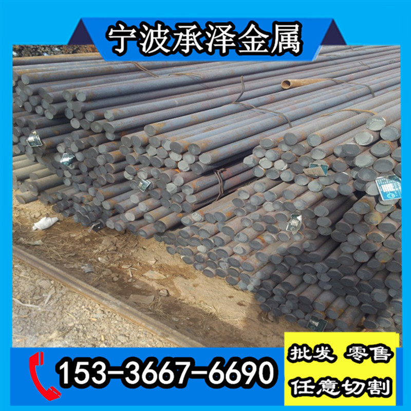 美标4135圆钢是什么材料 化学成分 宁波哪里有卖4135合金结构钢