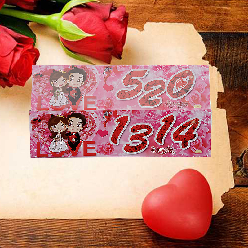 婚庆用品个性卡通结婚喜字不干胶车牌贴纸婚礼婚车装饰喜字车贴 阿里巴巴