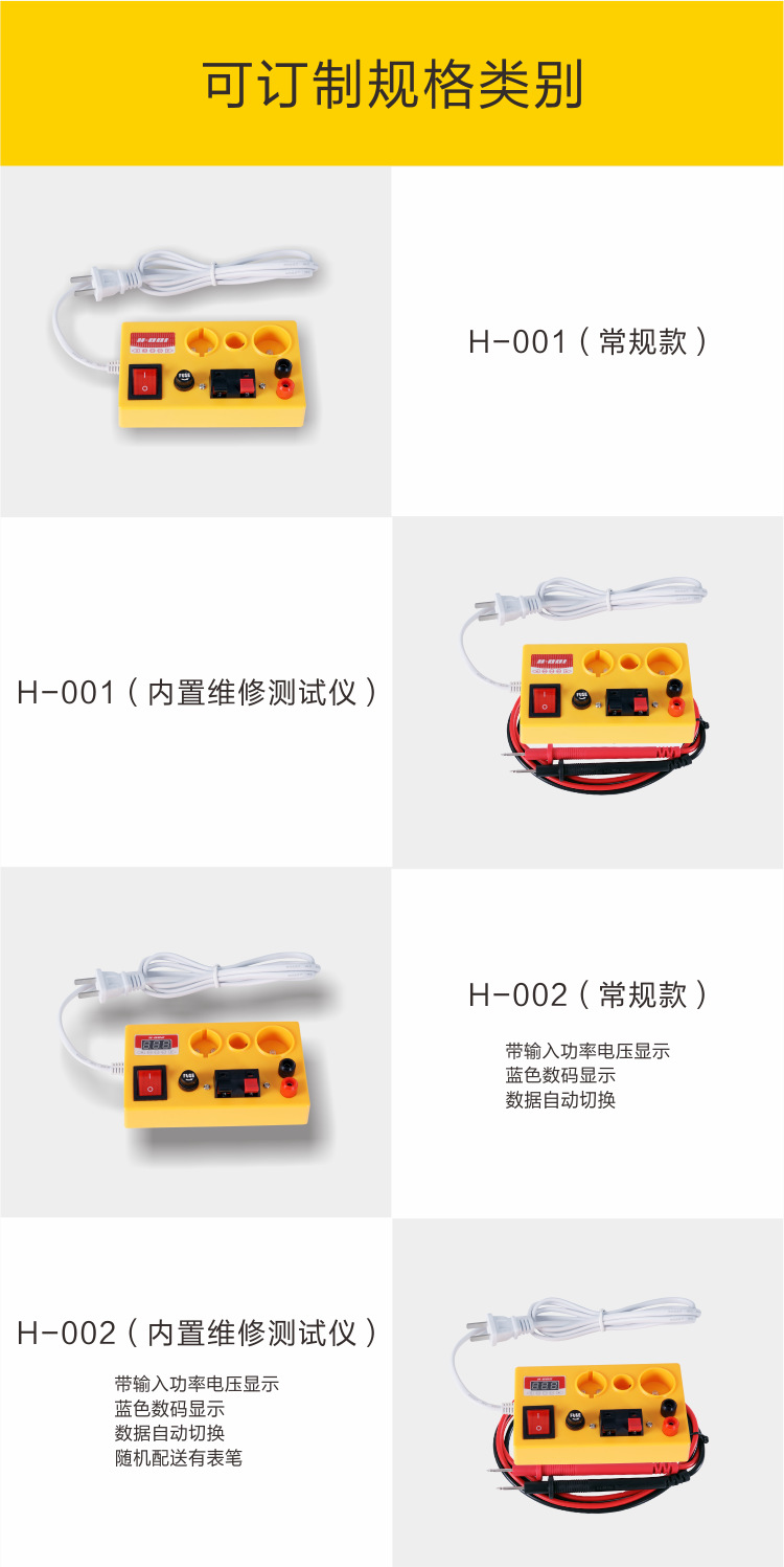 H001黄03.png
