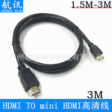 SֱN1.5HDMIDmini hdmi唵 ~1.4 CX