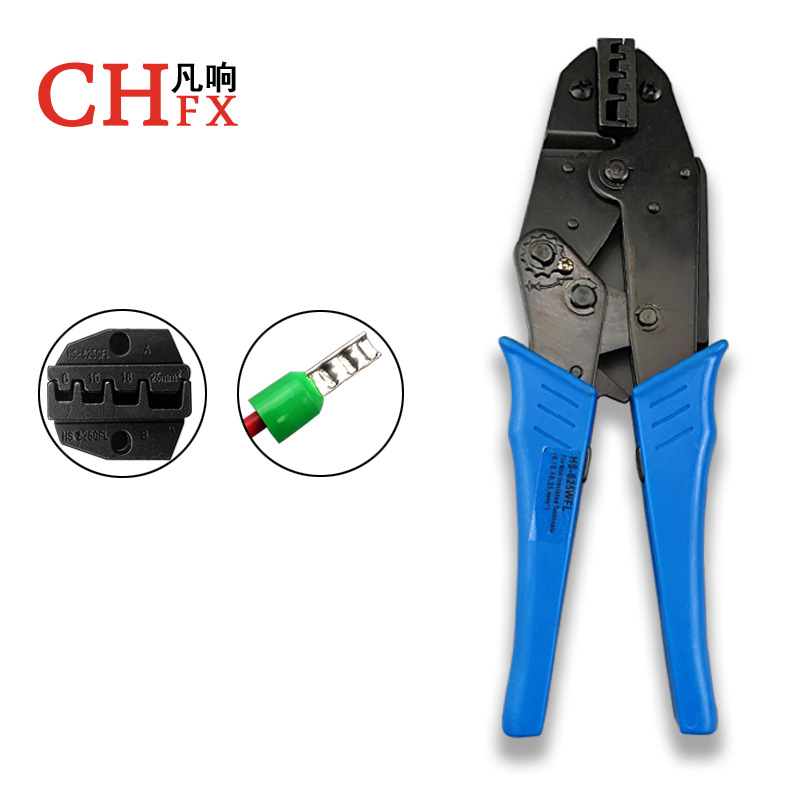 电工工具9寸HS-625WFL压线钳冷压端子VE针型管型端子压接钳6-25mm