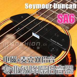 �������� Seymour Duncan Mag Mic SA6ʰ���� ��������I����ָ��