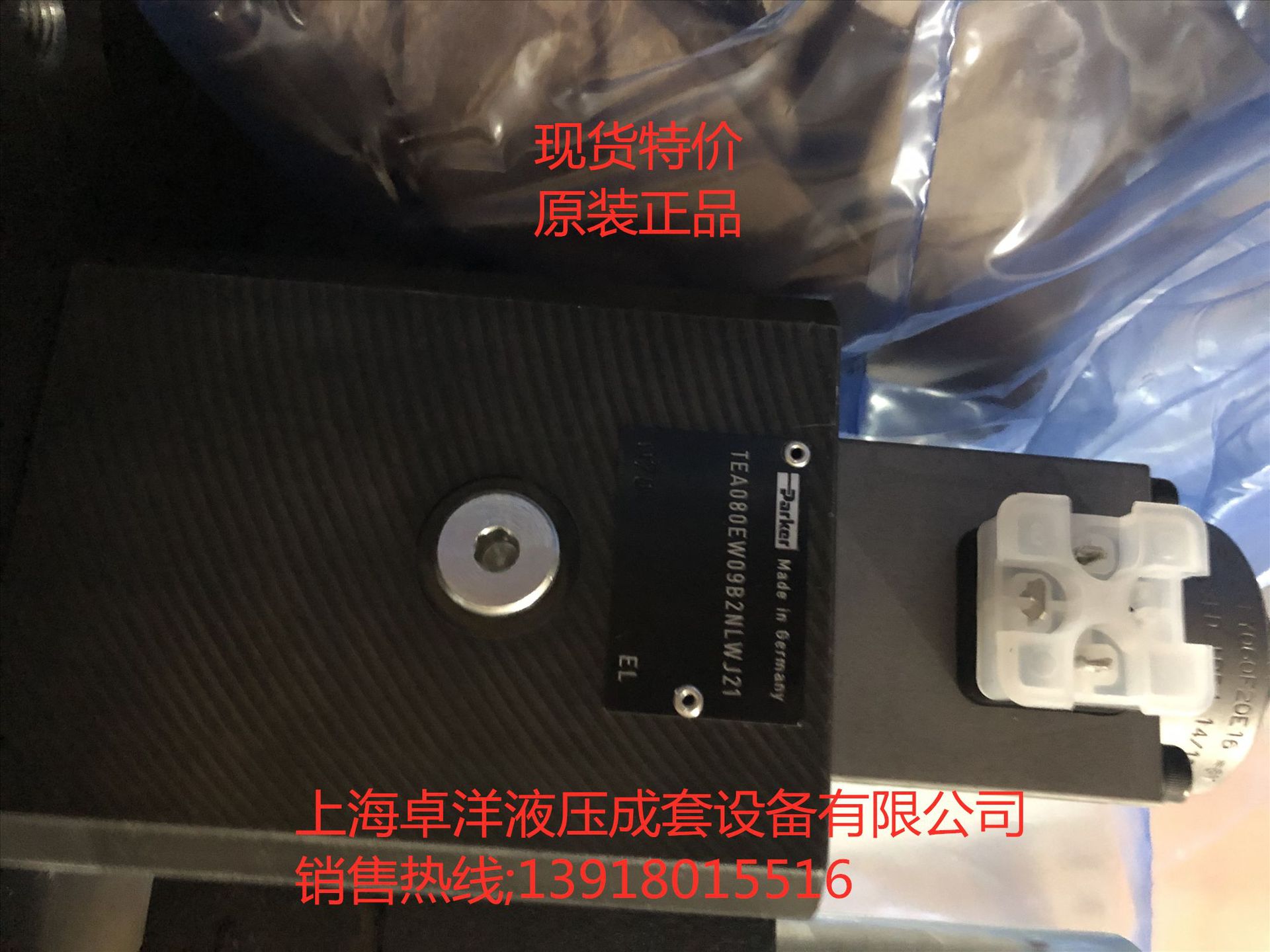 TDP080EH99C8NB0 销售PARKER产品  TDP080EH99C8NB0