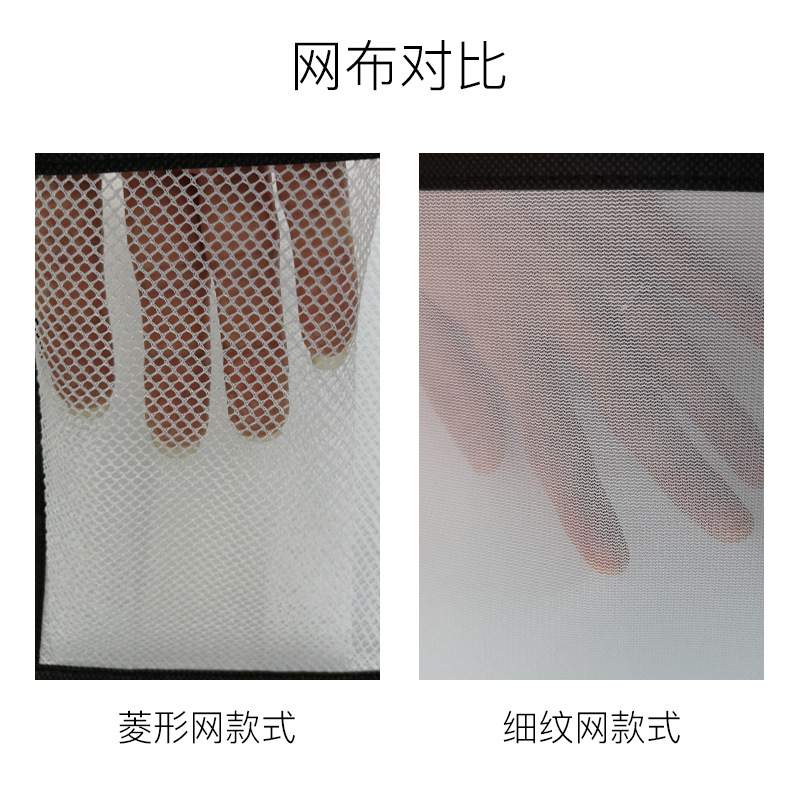 菱形网细网对比.jpg