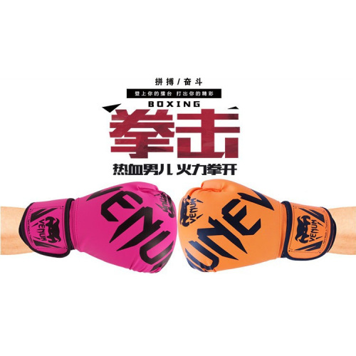 Boxing gloves for adults and children, Sanda boxing gloves for men and women, training sandbags, Muay Thai, half-finger fighting