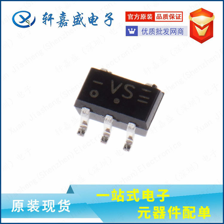 UMC4N-7 UMC4N 晶体管 xjsic NPN PNP SOT-353