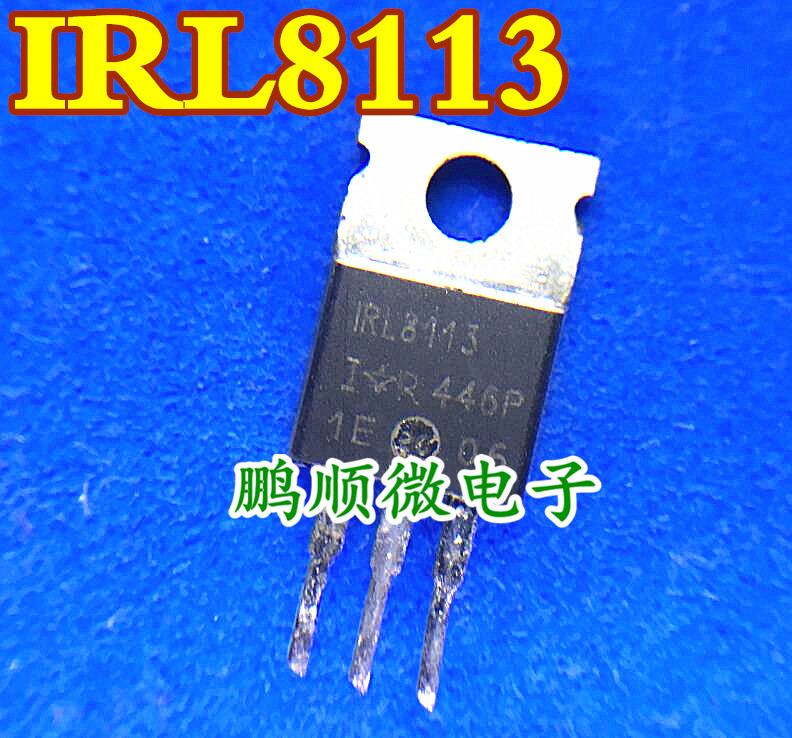 IRL8113 原装进口拆机 质量保证30V 10