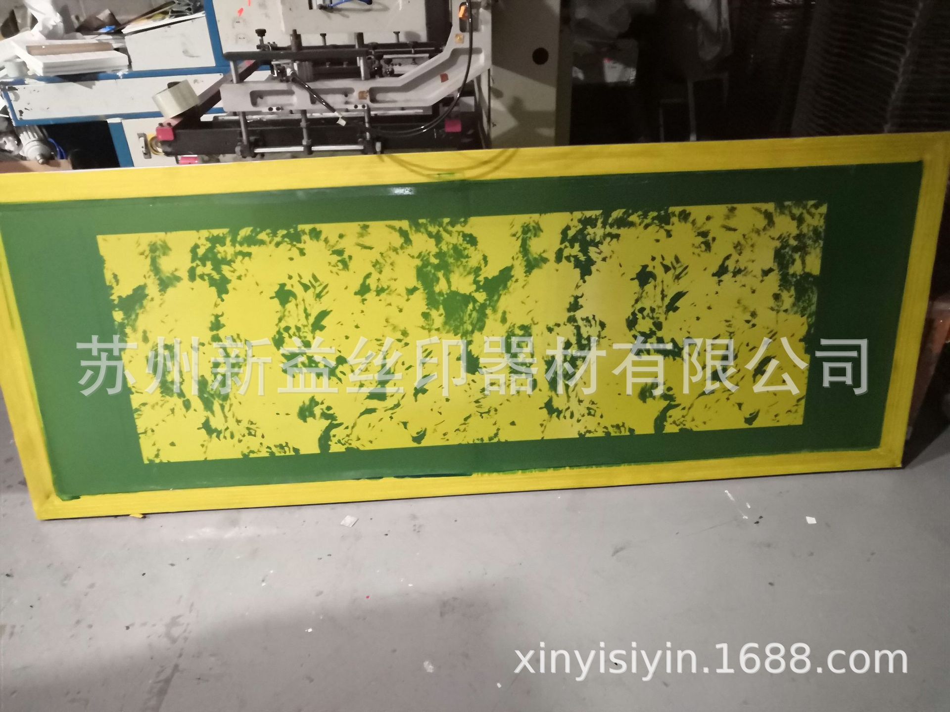 丝印网版 彩色渐变丝网印刷网版-阿里巴巴