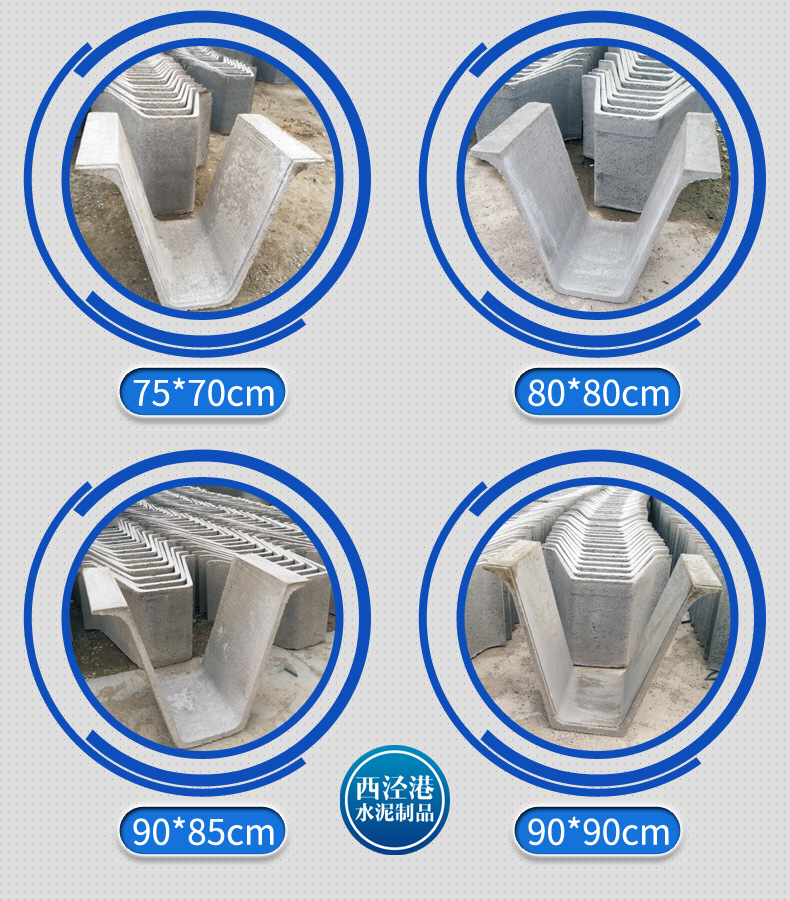 水泥制品-改_04