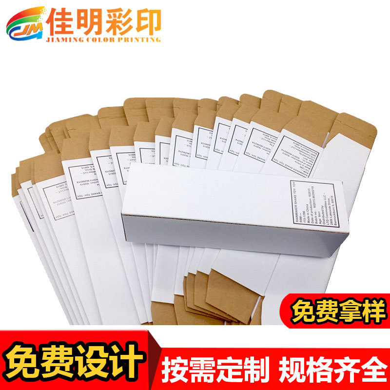 厂家白板坑盒包装盒印刷 上插下扣坑盒彩印 通用坑纸包装盒