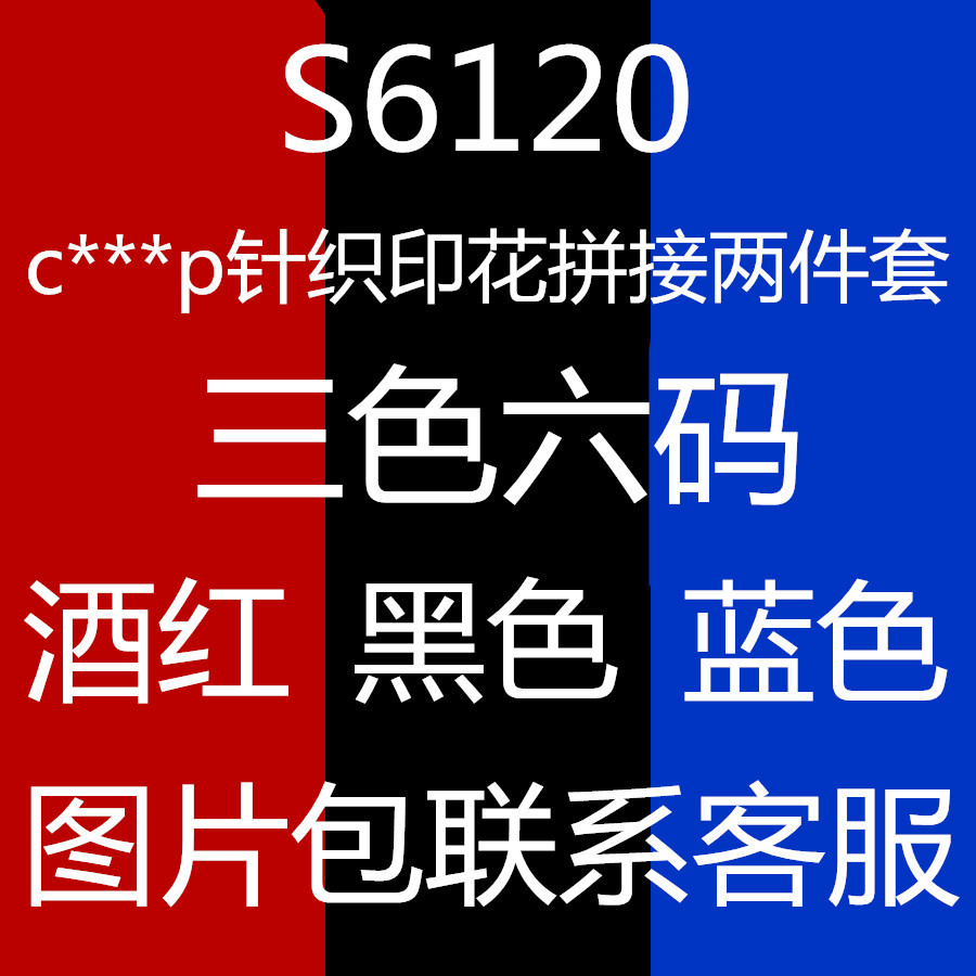 Costume femme en Mélange de coton - Ref 3335505 Image 1