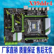 工厂全新批发X99DDR4电脑主板 支持服务器REG内存