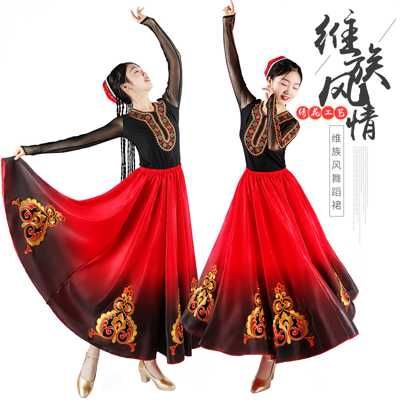 Xinjiang falda de práctica de danza falda de práctica de swing grande Yi Uygur Xizango étnico rendimiento traje adulto falda femenina
