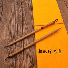 湘妃紫毫小楷毛筆 雞狼毫毛筆雞脖子毛小楷筆 成人專業書法毛筆