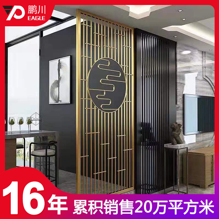 Manufactor customized Stainless steel screen hotel screen partition villa a living room Metal screen modern Copper Arts Aluminium
