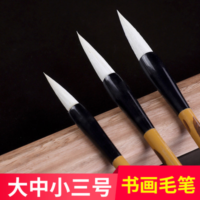 writing brush Langhao Yang Hao And cents Medium and small Lake T Calligraphy Pen writing brush wholesale