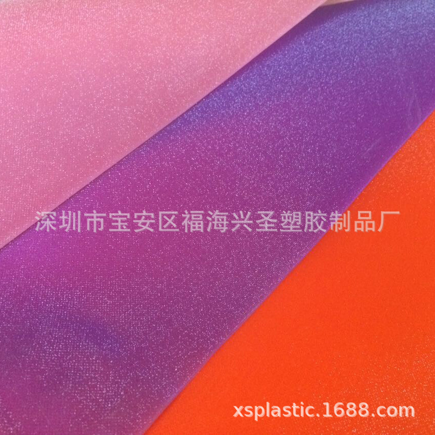 厂家直销TPU满天星黑色 0.8*47*47 箱包软质TPU塑料 反光鞋材薄膜