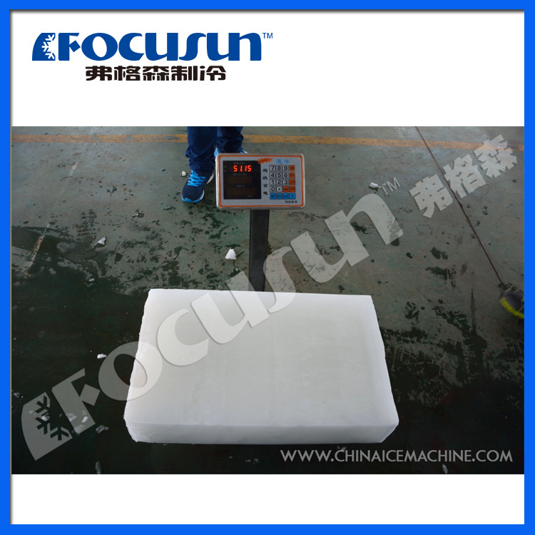 弗格森块冰机全铝蒸发器全自动脱冰自动移冰冰块大小可定鱼车加冰