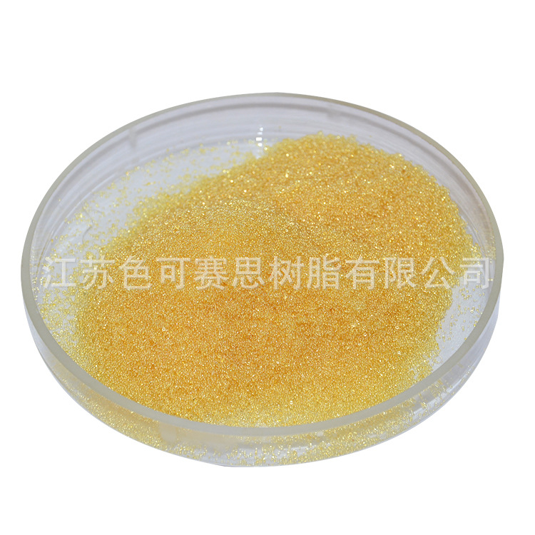 常用大孔强酸、强碱、弱酸、弱碱、阴阳离子交换树脂吸附系列