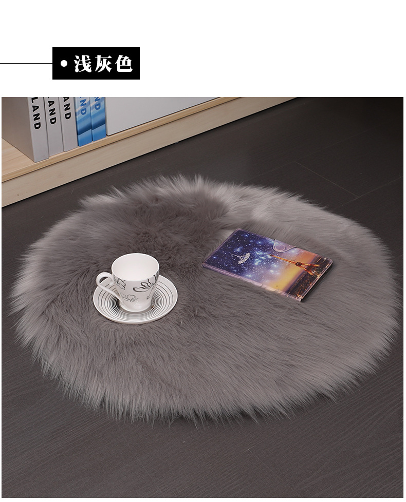 毛绒地毯