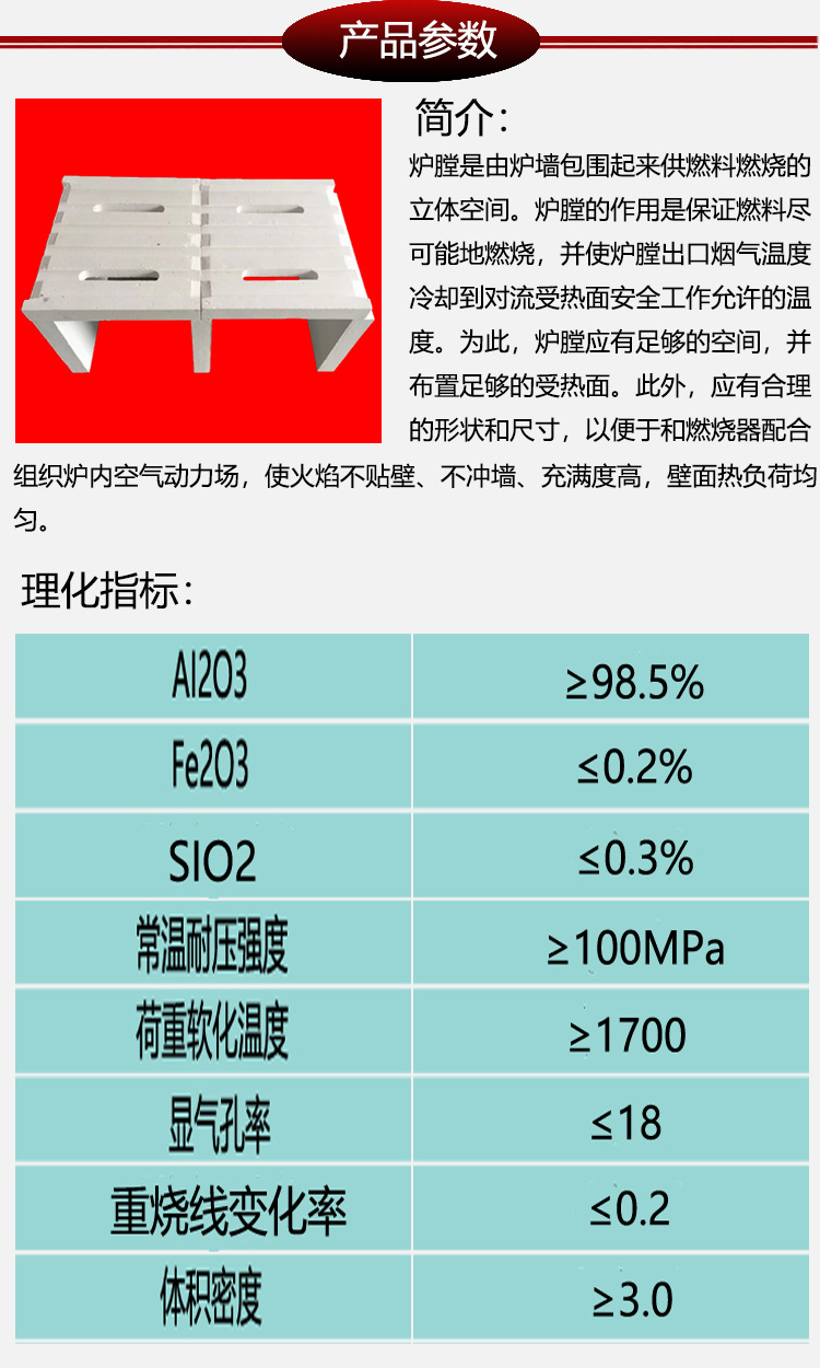 产品详情图