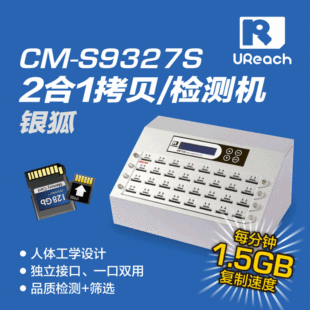 YouHua CM-924S 1 перетаскивание 23SD-карта TF Card Copy Copy Copy Copi