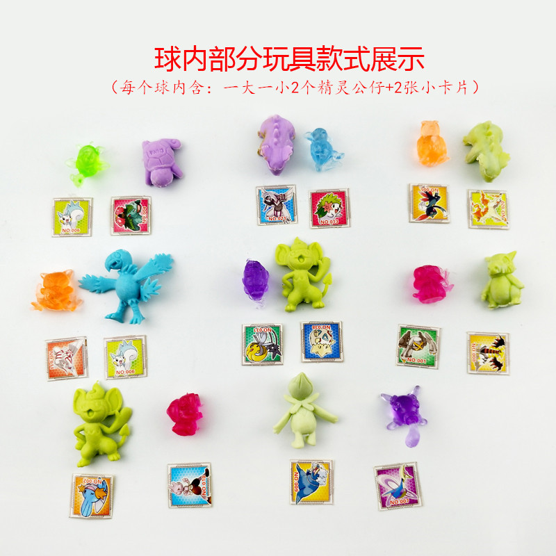 精灵球45号 主图2.jpg