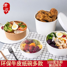 һ�����뼈�����Î��wţƤ����A����оW�t�A�����u�ߙn���òͺ�