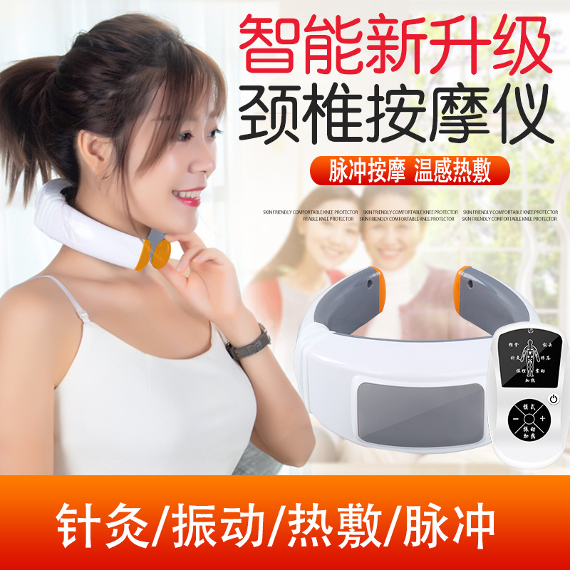 加热颈椎按摩仪器电磁脉冲颈椎理疗仪多功能颈椎按摩器|ms