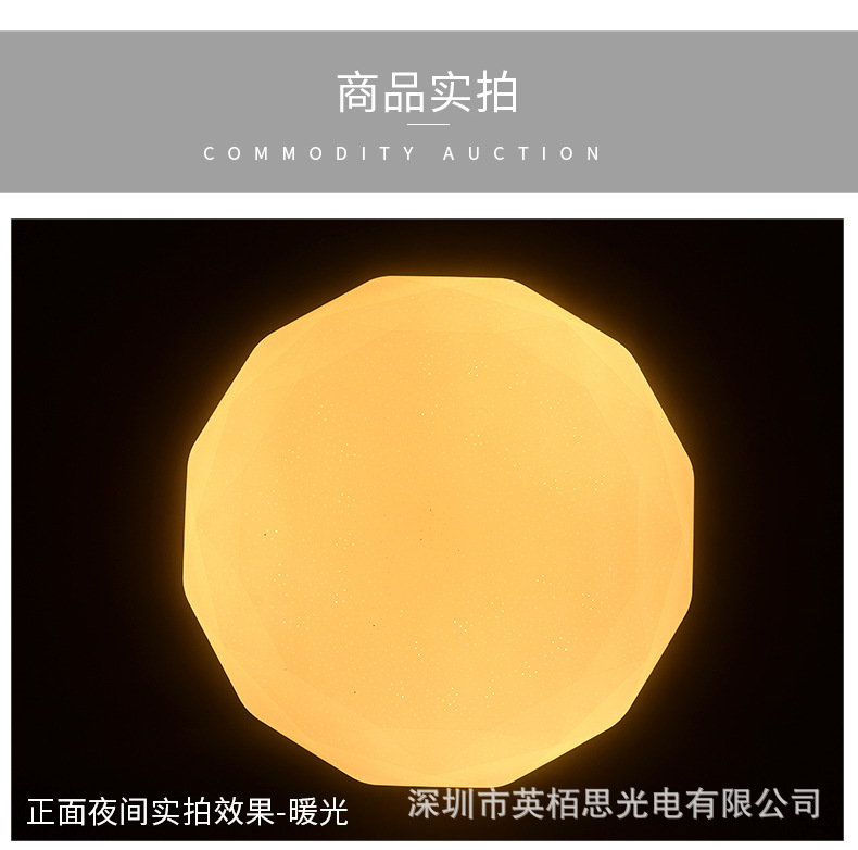 輕薄現(xiàn)代簡(jiǎn)約LED吸頂燈智能遙控圓形鉆石客廳燈臥室燈可定制