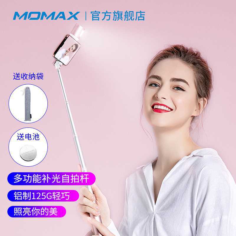 Stick selfie - Ref 3387194 Image 1