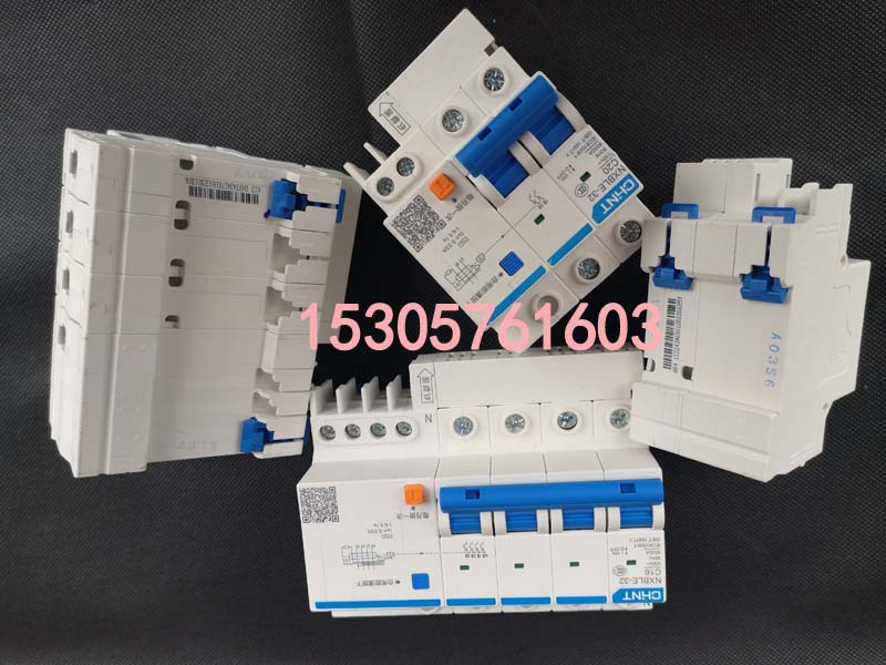 正泰断路器小型漏电开关漏电断路器 NXBLE-1P/2P/3P/4P 32A20A63A