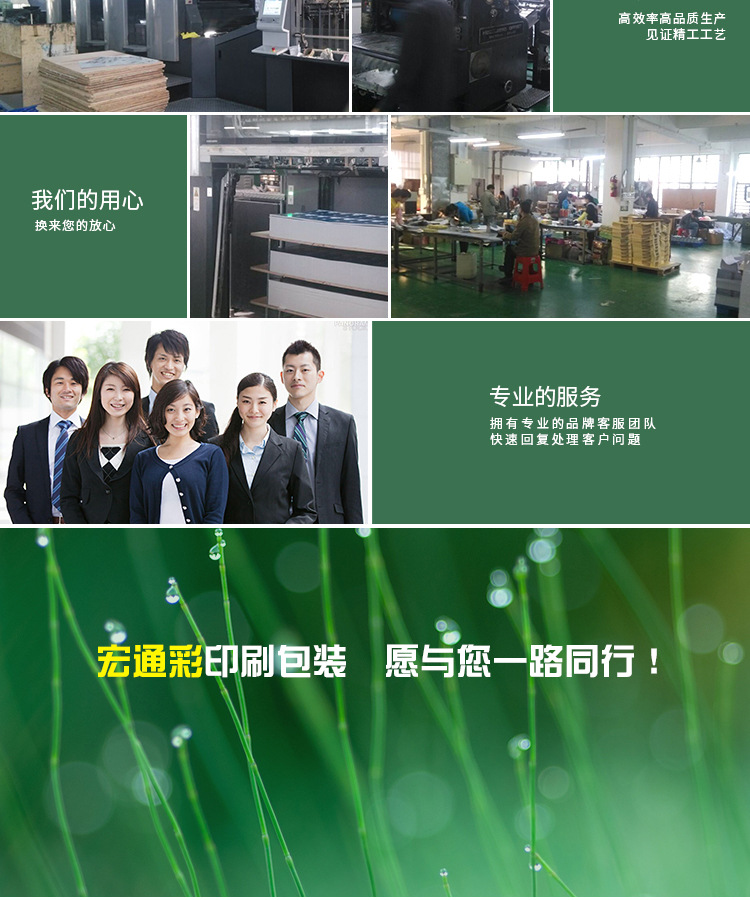 易撕封口胶详情_09