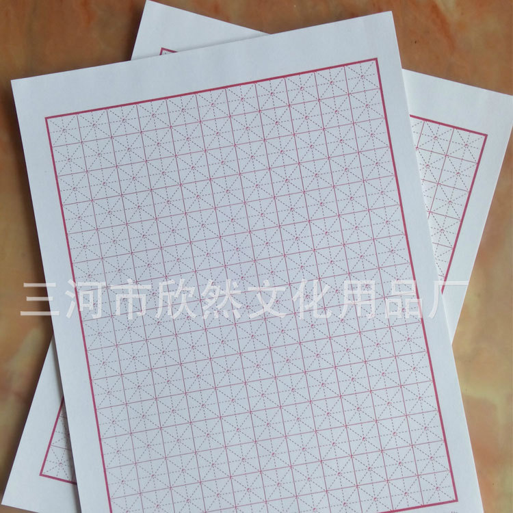 16K M word Calligraphic 16 M word Calligraphy practice 20 book 400 Zhang/package