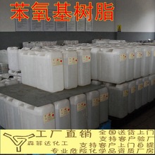 ��������֬�����ͭh����Һ�w1111��264027