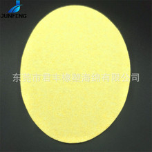 吸水膨脹木漿棉電極片 吸水墊 黃色導電泡棉來樣定制