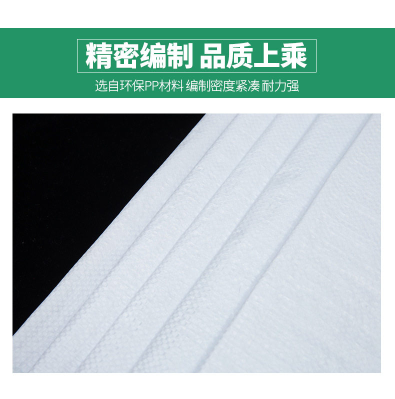 编织袋TIFF覆外膜_08