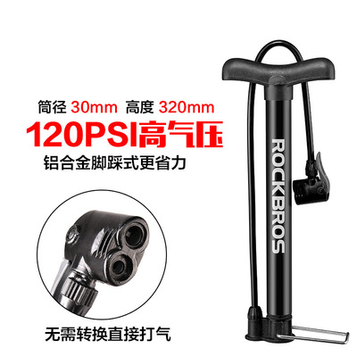 Rock Brother Cross border Selling Inflator Bicycle high pressure household automobile Basketball Mountain Bike accessories