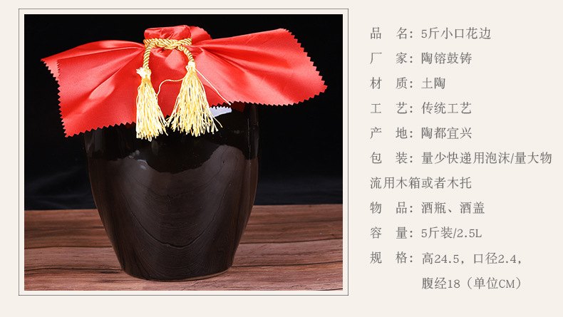 5斤小口花边和3斤5斤花边_23