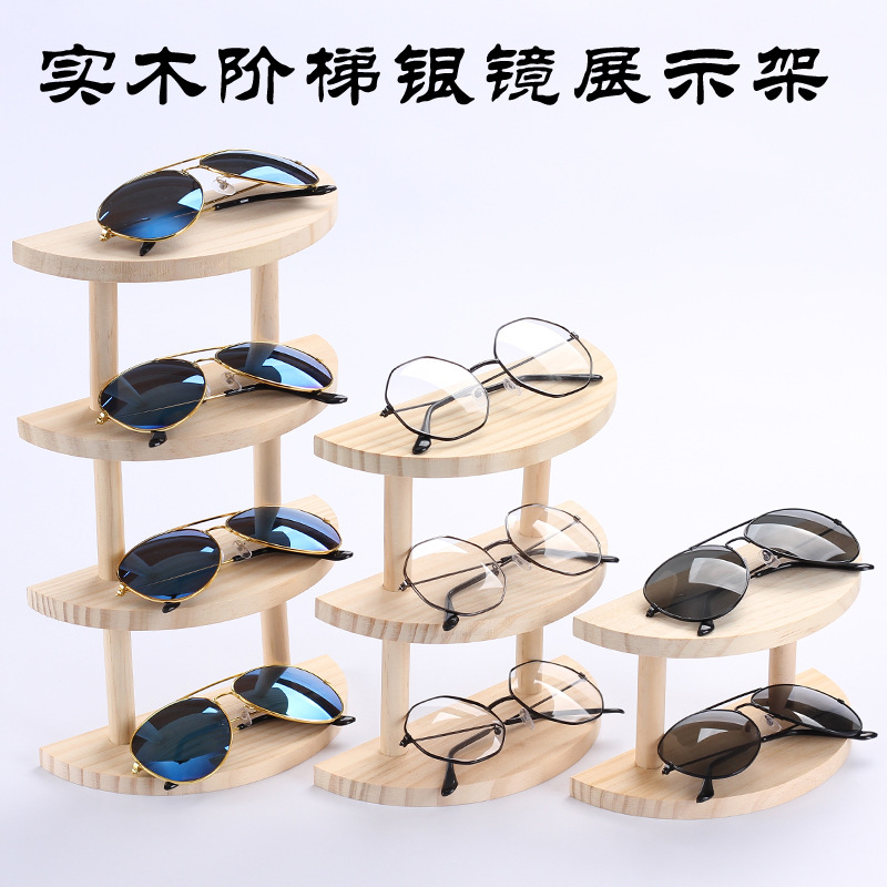 松木实木近视眼镜架 眼睛展示架原木质太阳镜墨镜陈列支架子