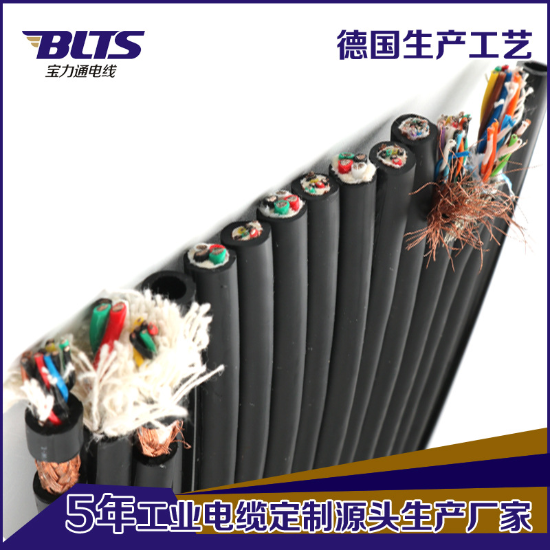 东莞1000万次高柔性高速运动控制拖链电缆  多芯软硬屏蔽电缆批发