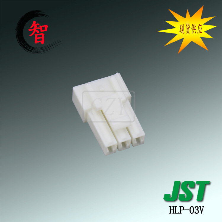�ֻ�  HLP-03V �����ܿ� JST������ HLϵ�� �߶��� 3.96mm���