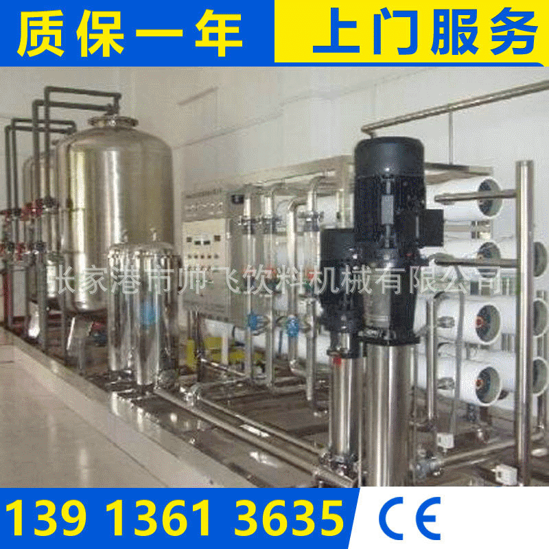 饮料机械厂家 易拉罐灌装机 商用饮料机械 灌装机生产线 厂家供应