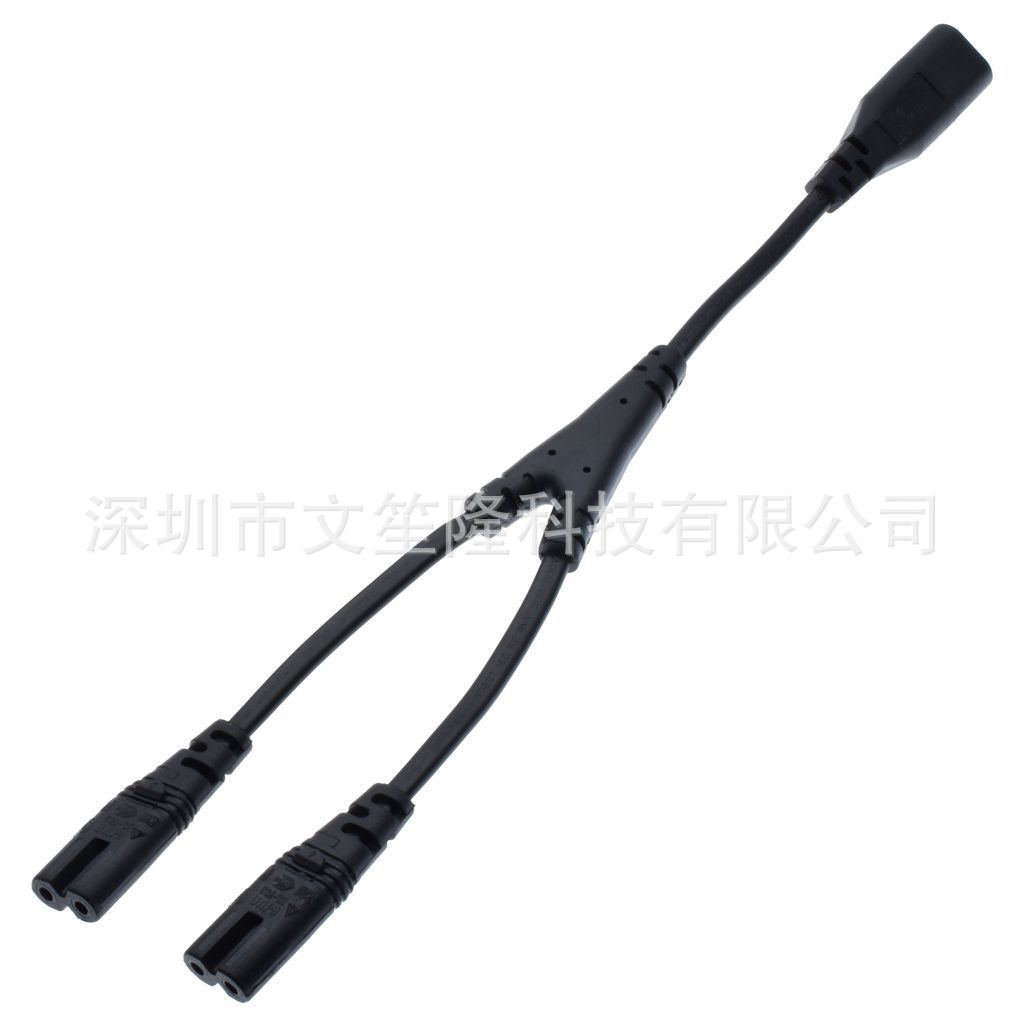 0.3米八字电源线一分二0.75平方一拖二2*C7转C8电源服务器延长线