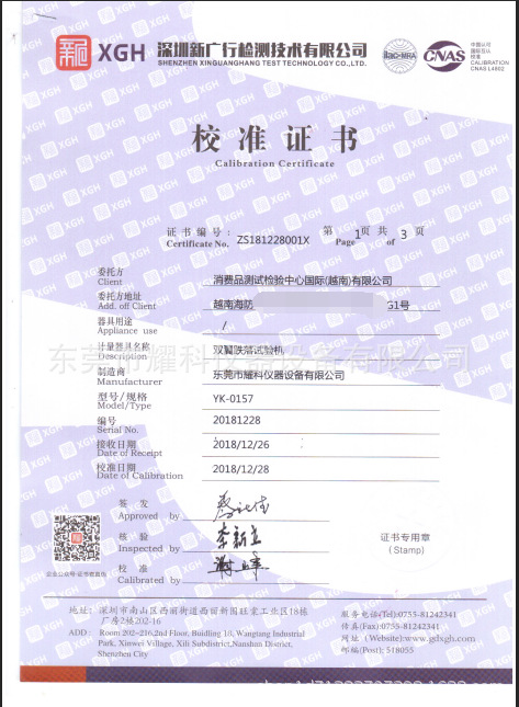 微信图片_20190326093249